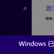 澳门网络怎么开通国际漫游