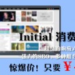 曾道长资料app